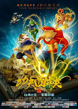 2对2