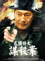 2对2